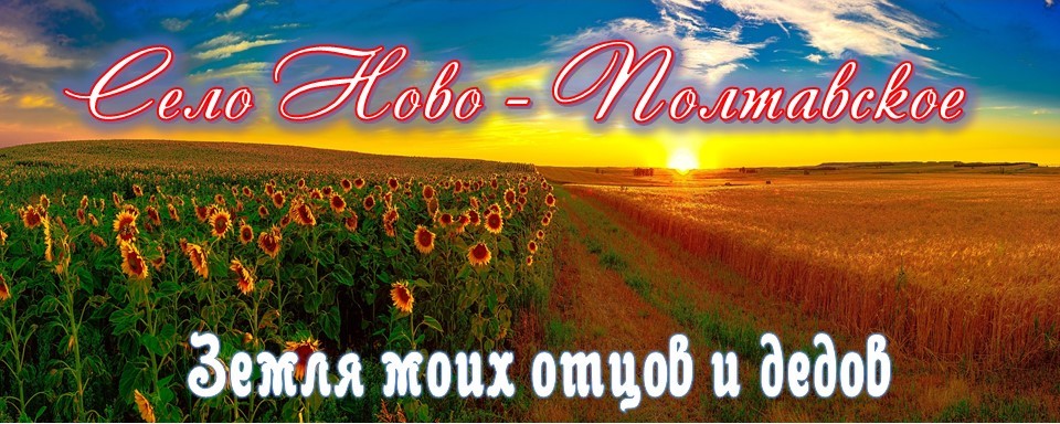 Село Титул