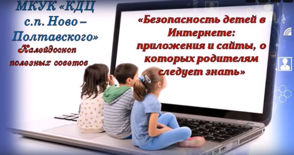 11.02 Безоп Инт