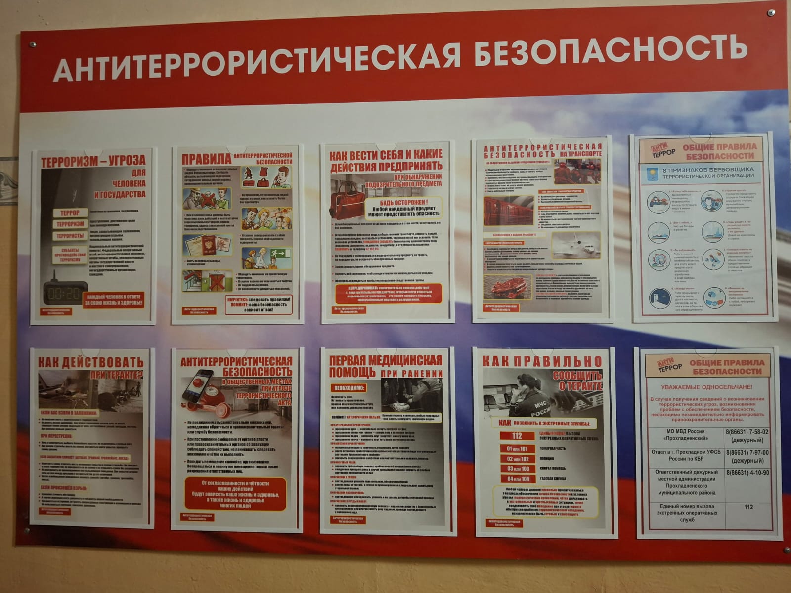 АТЗ