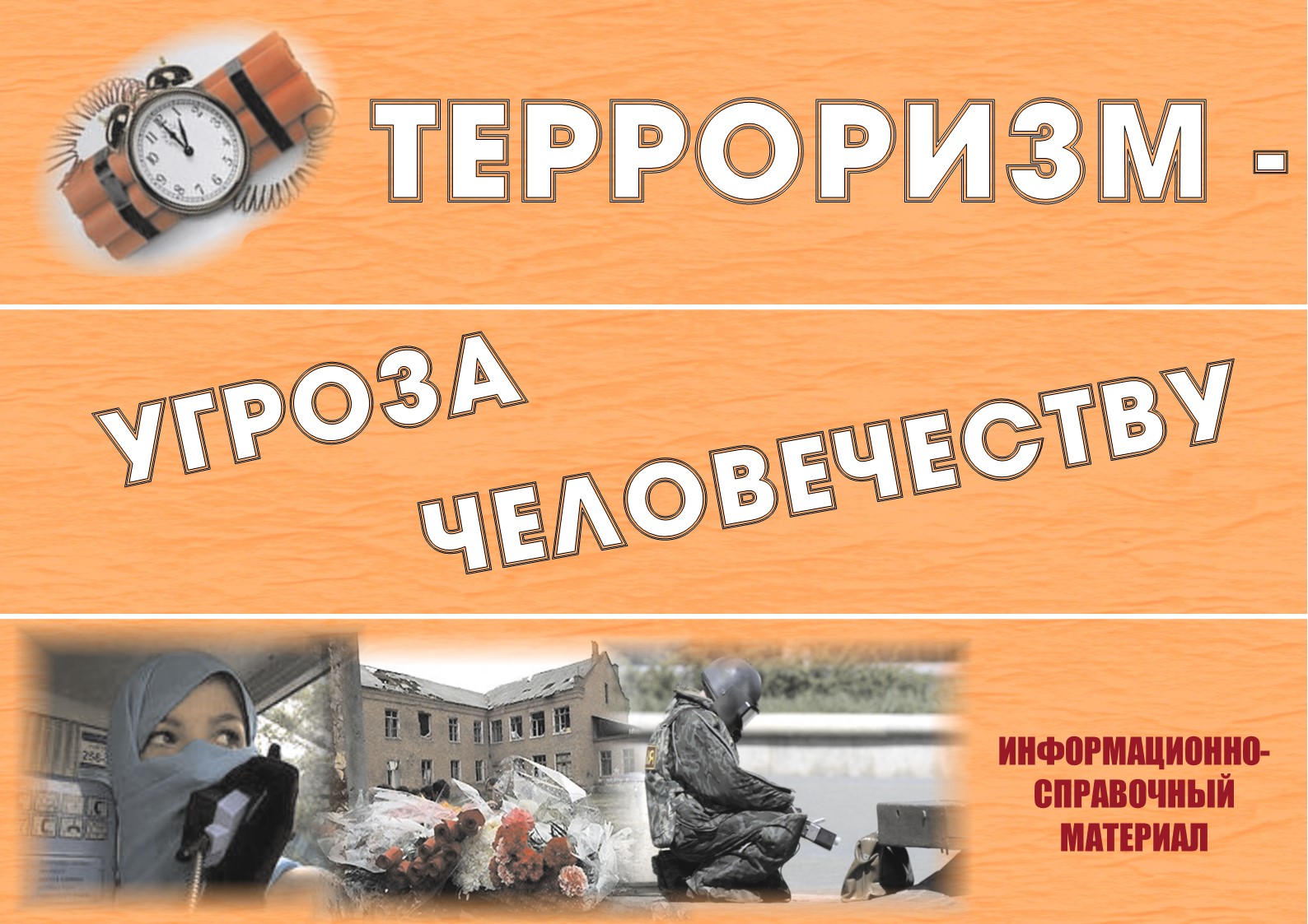 Слайд1
