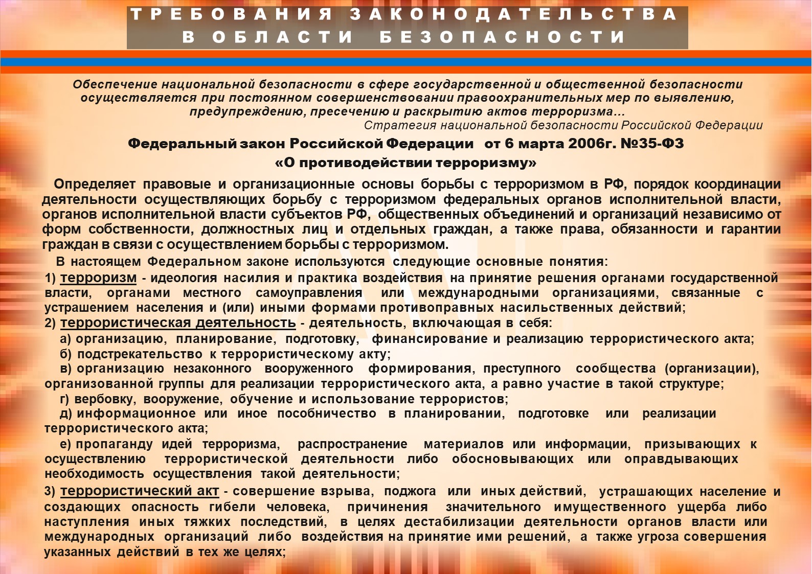 Слайд2