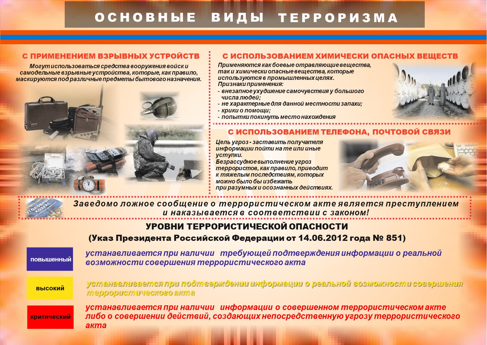 Слайд3