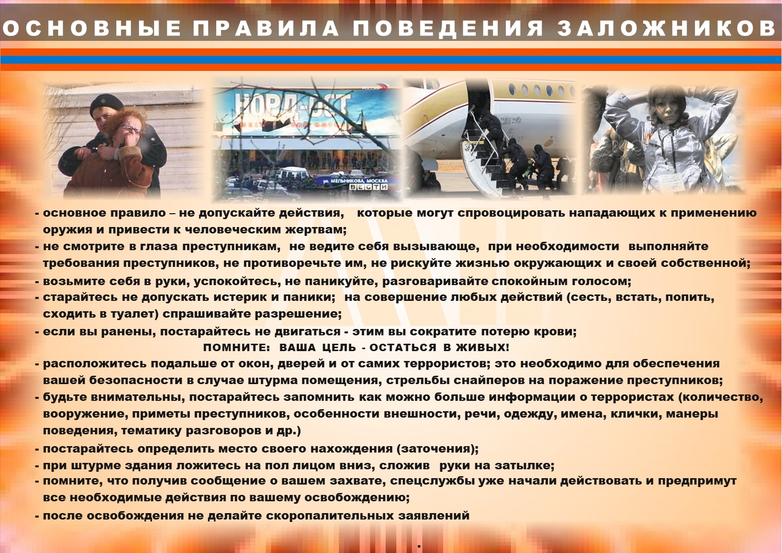 Слайд6