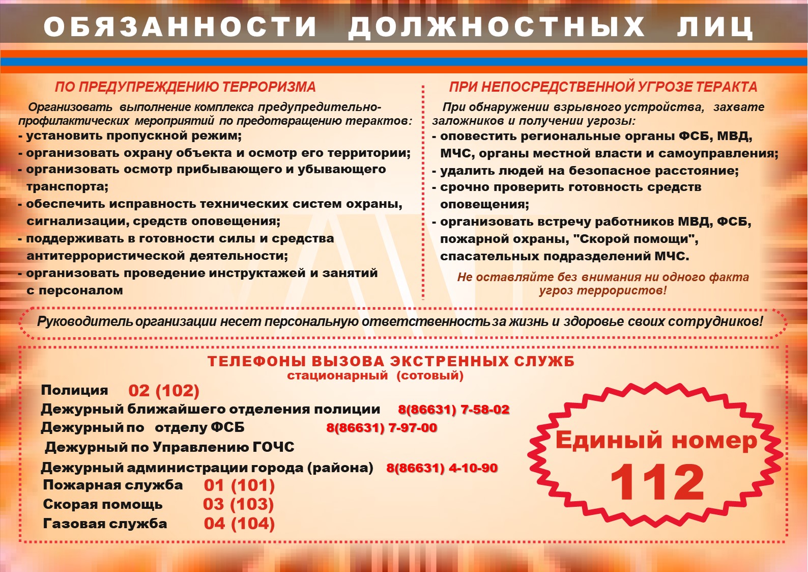 Слайд7