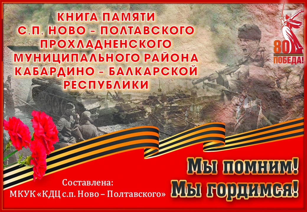 К книге