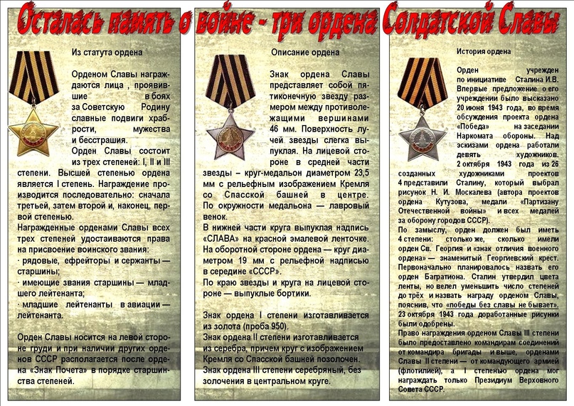 Радч 2