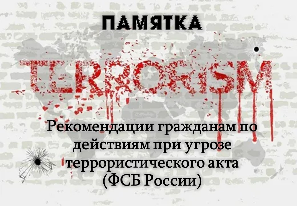 Рек