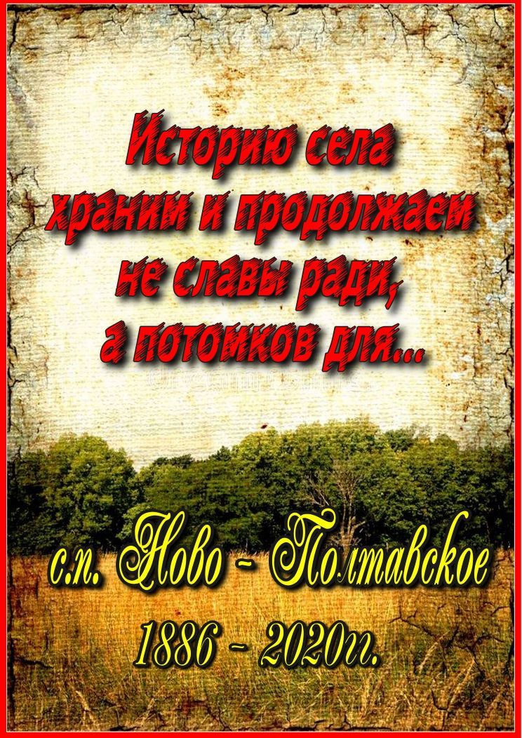 Титул 1