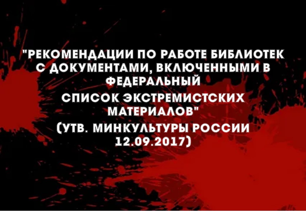 ЭксЛит