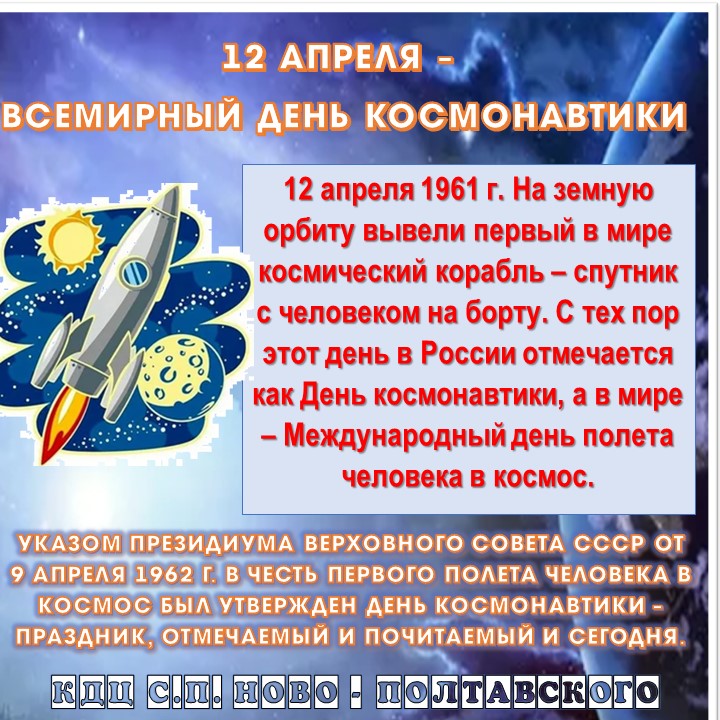 12.04.24
