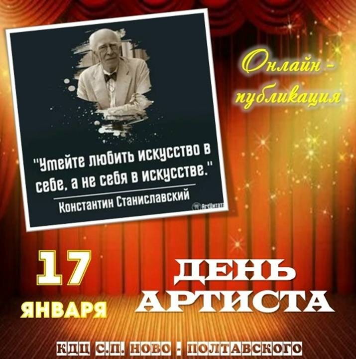 17.01.26
