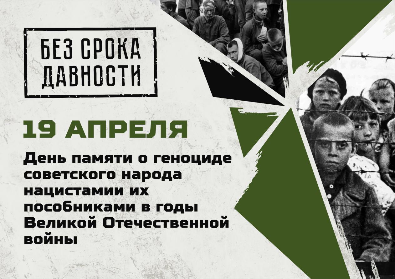 19.04.24