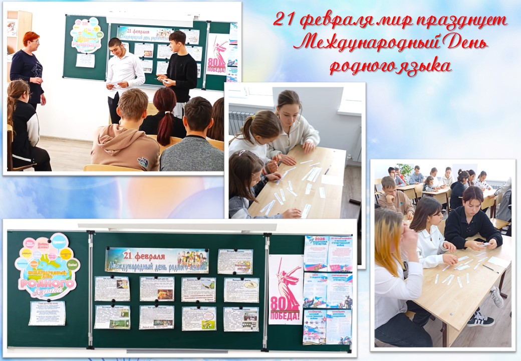 21.02.25
