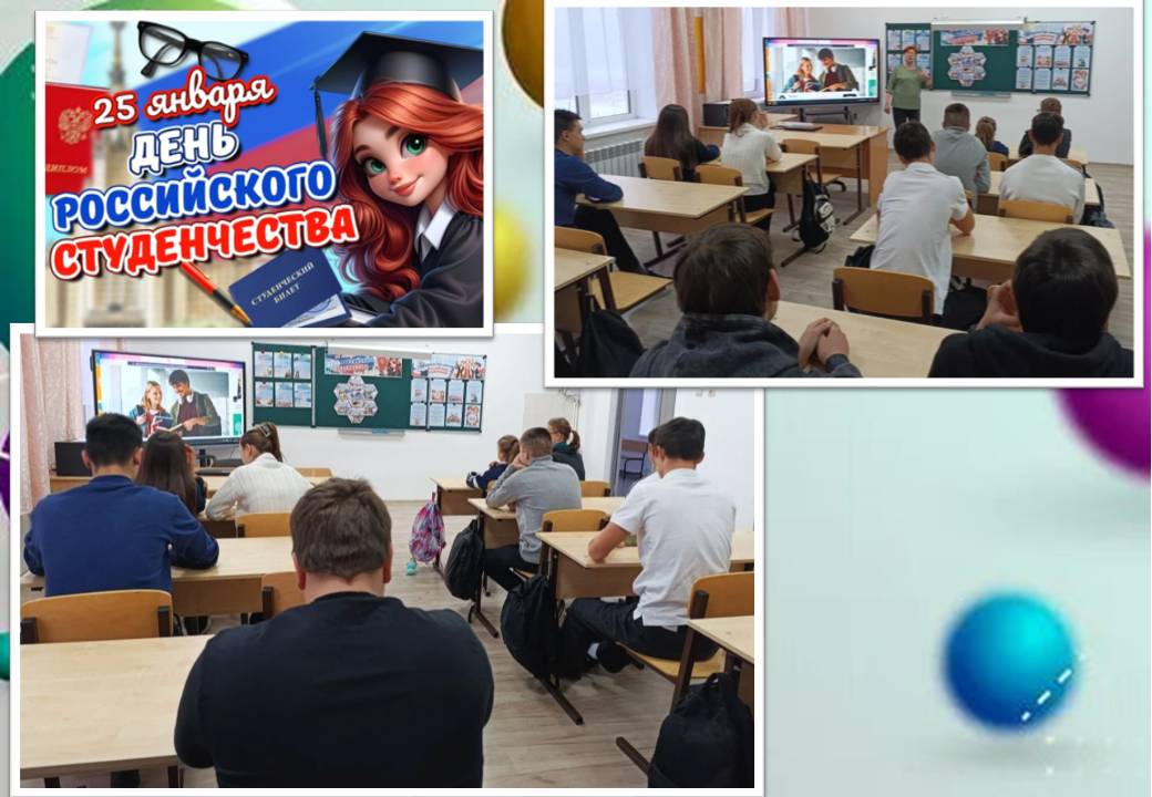 25.01.26