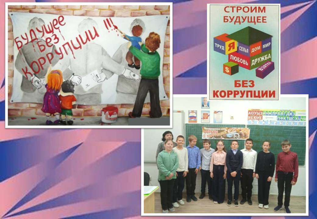 АнтКор