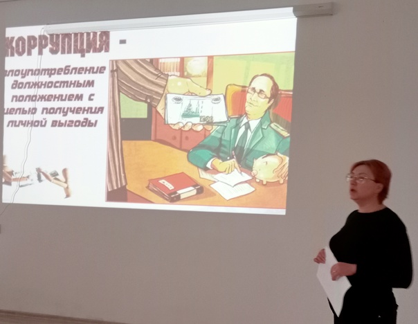 Антикор24