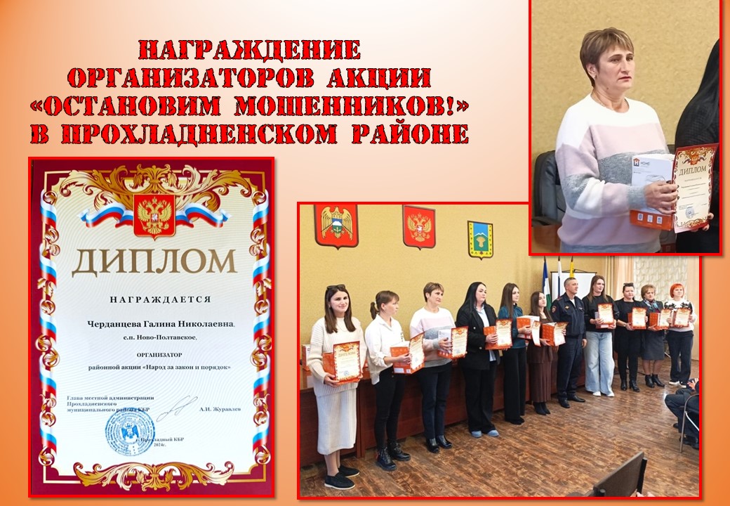 Вол нагр