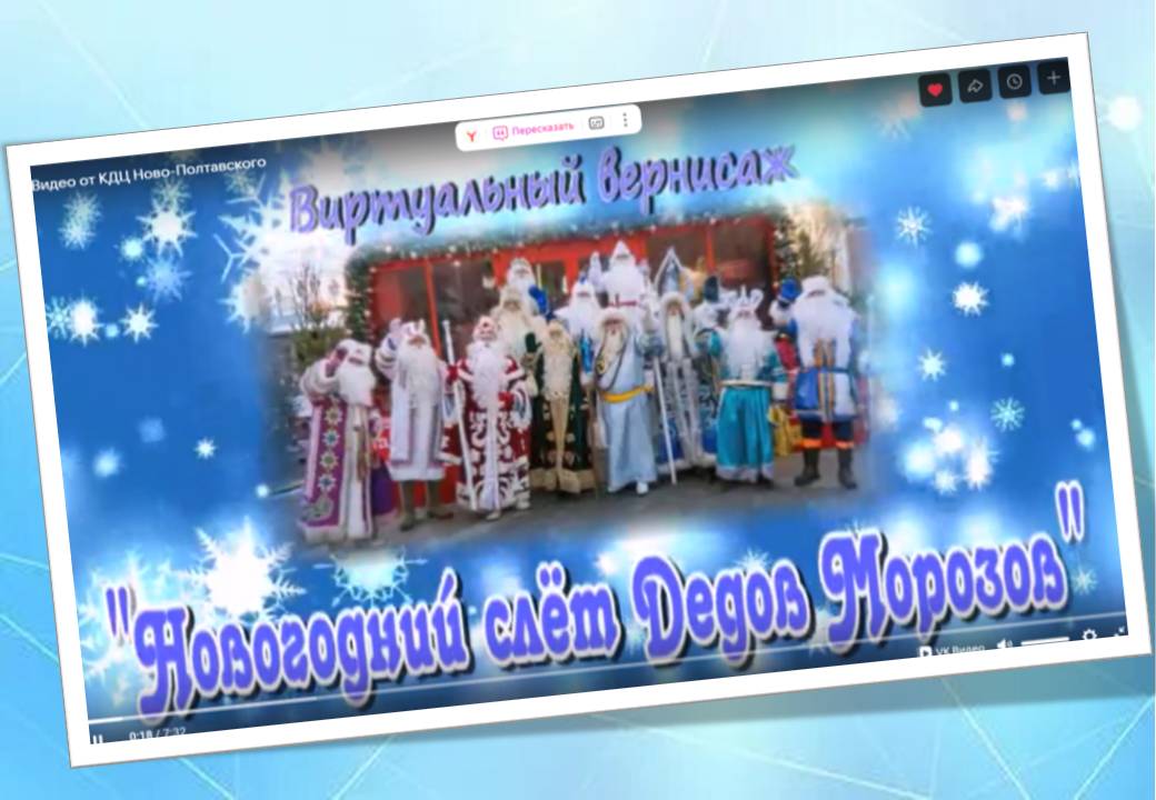 ДМ 26