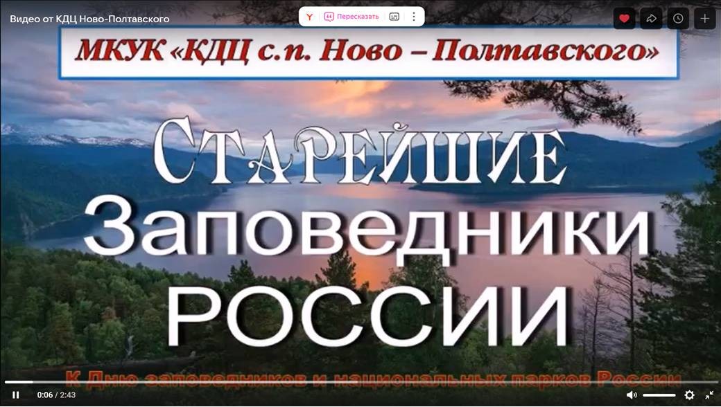 Запов