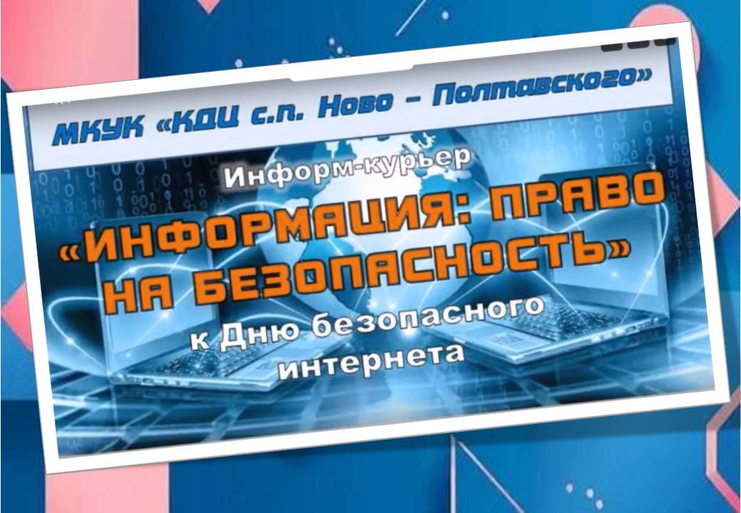 Итн26