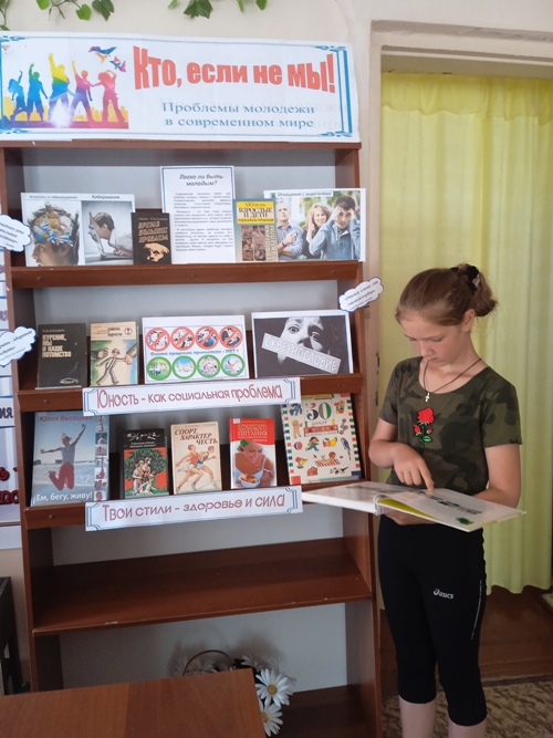 КВ мол