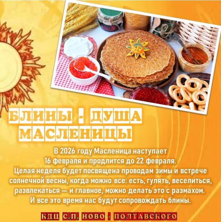 Масл26