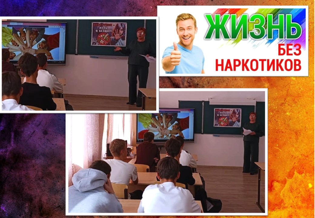 Нарк25