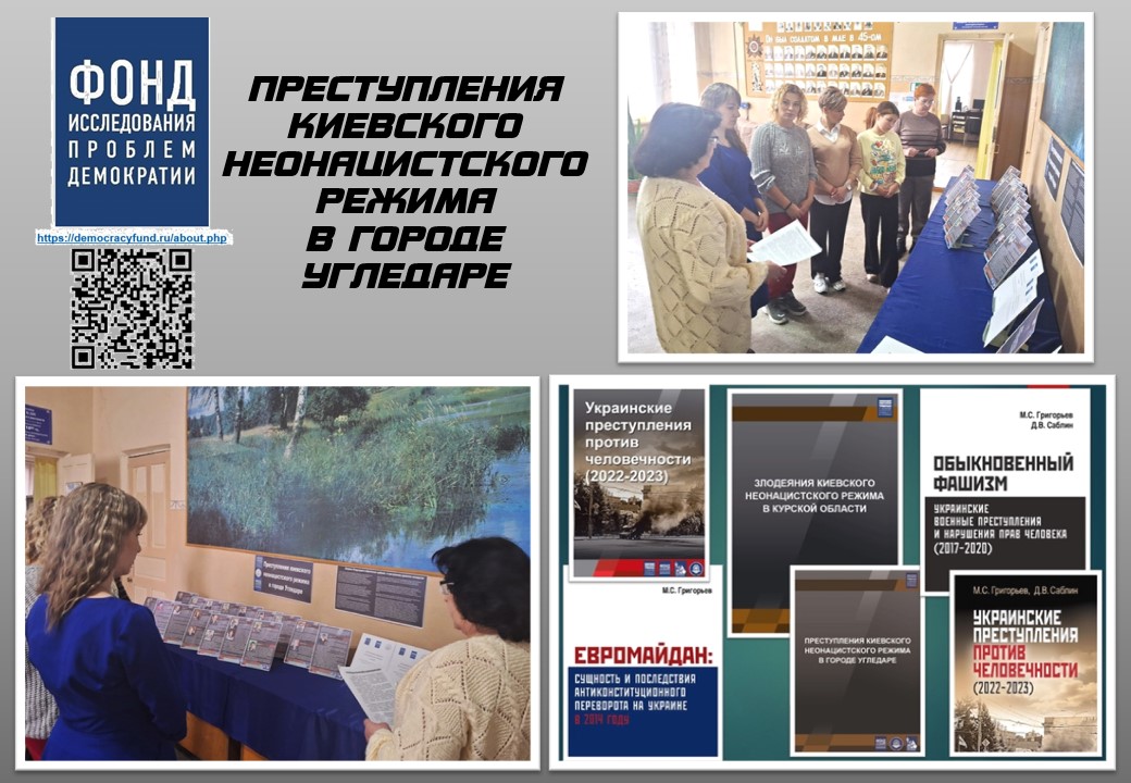 Нацизм