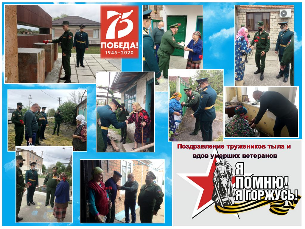 Позд.вет