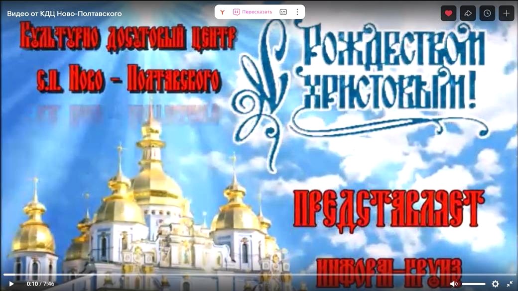Рожд26