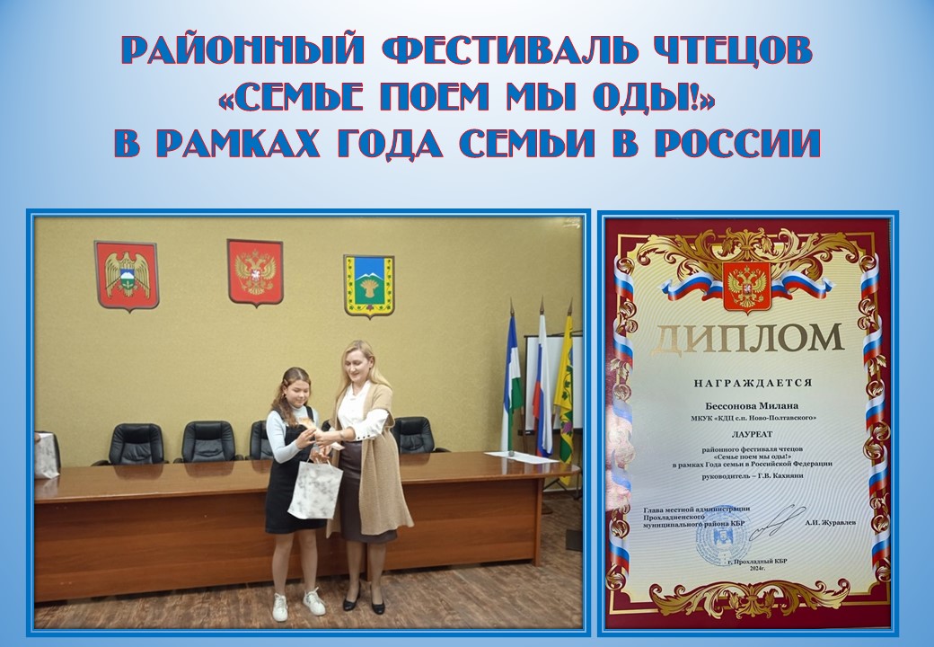 Семья Нагр