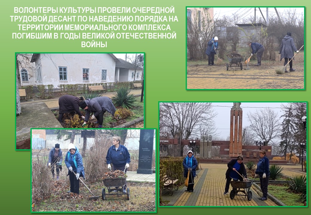 Уборка Дек 24