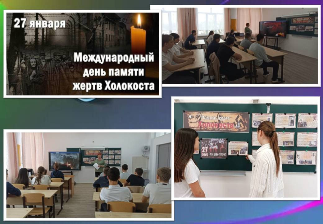 Хол26