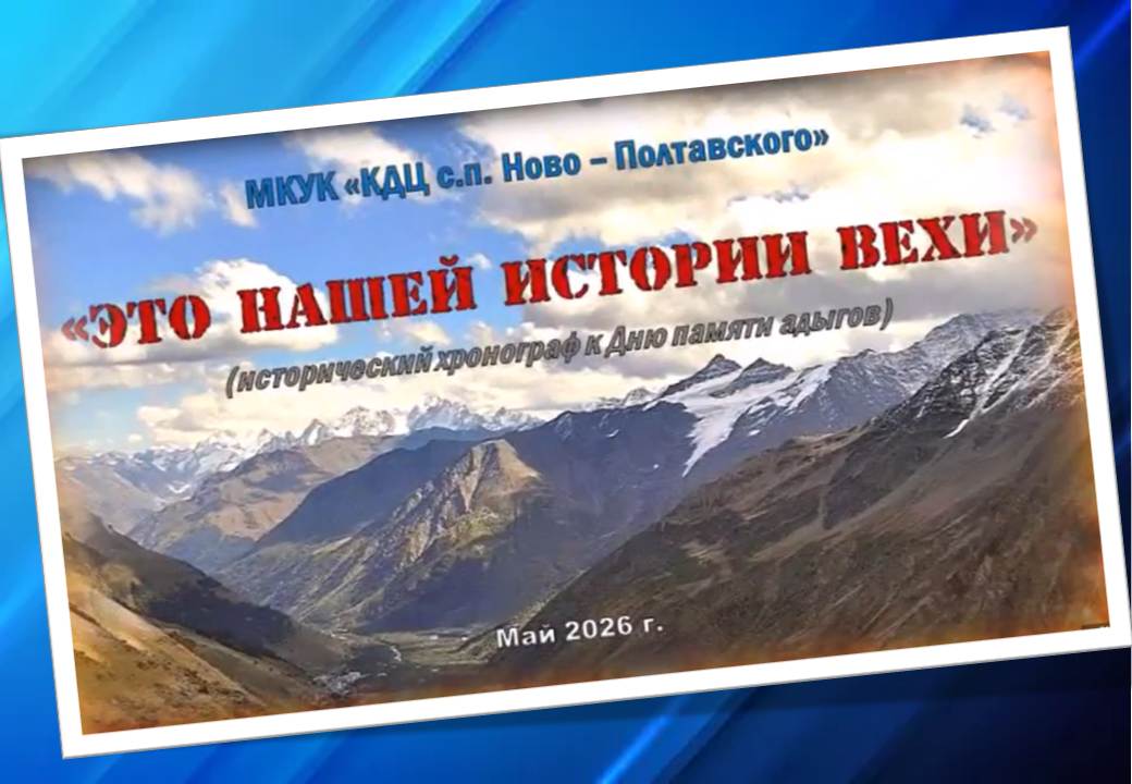 21.05.26