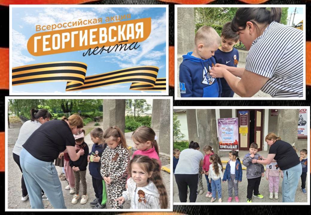 8.05.26 ГЛ