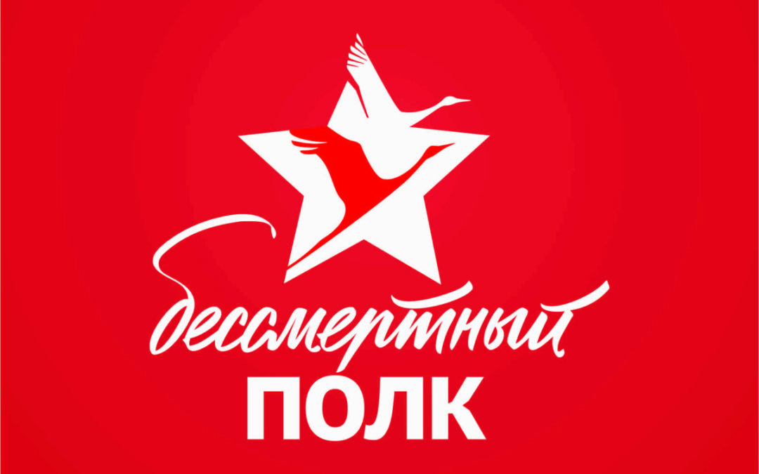 БП 26